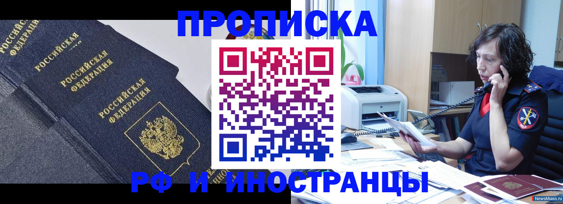 временная регистрация госуслуги в Бологом