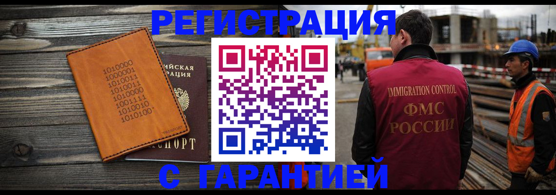 регистрация для школы в Бологом