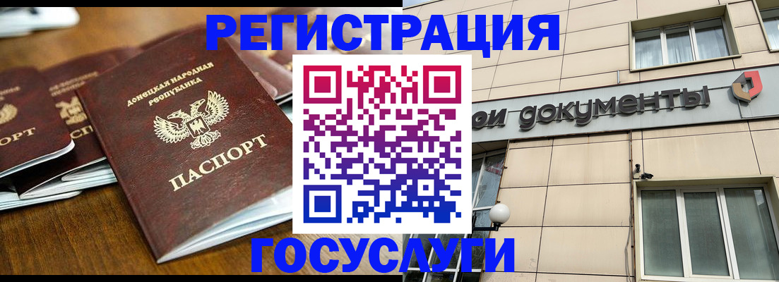 найти адрес прописки в Бологом