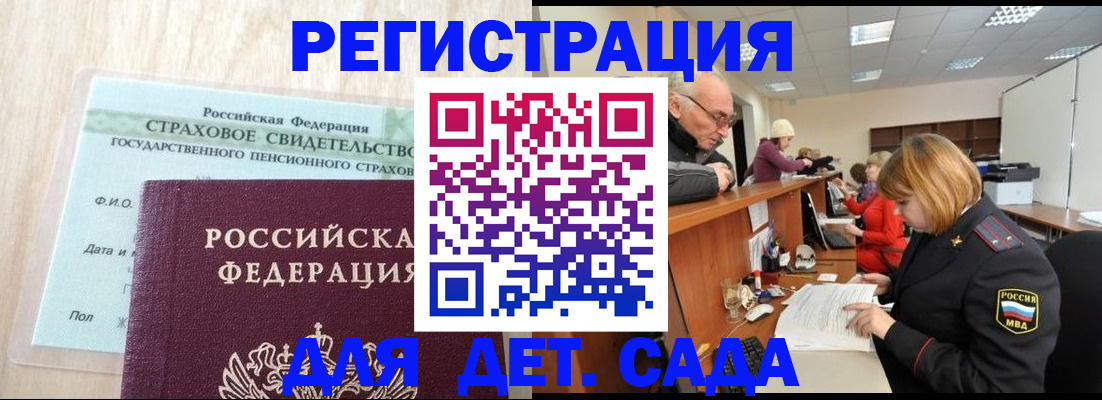 найти адрес прописки в Бологом